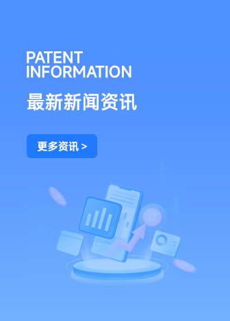 新闻资讯